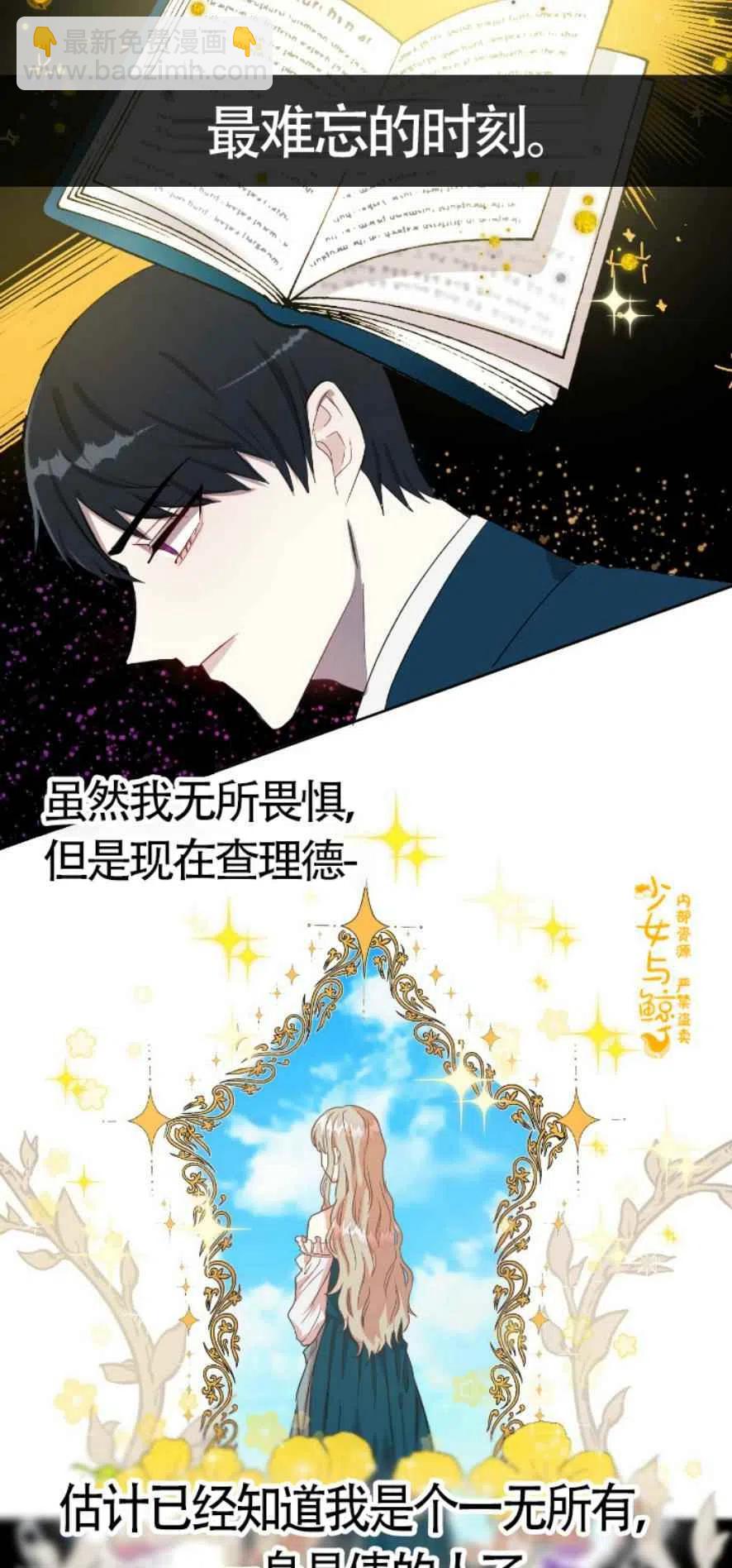 第3话21