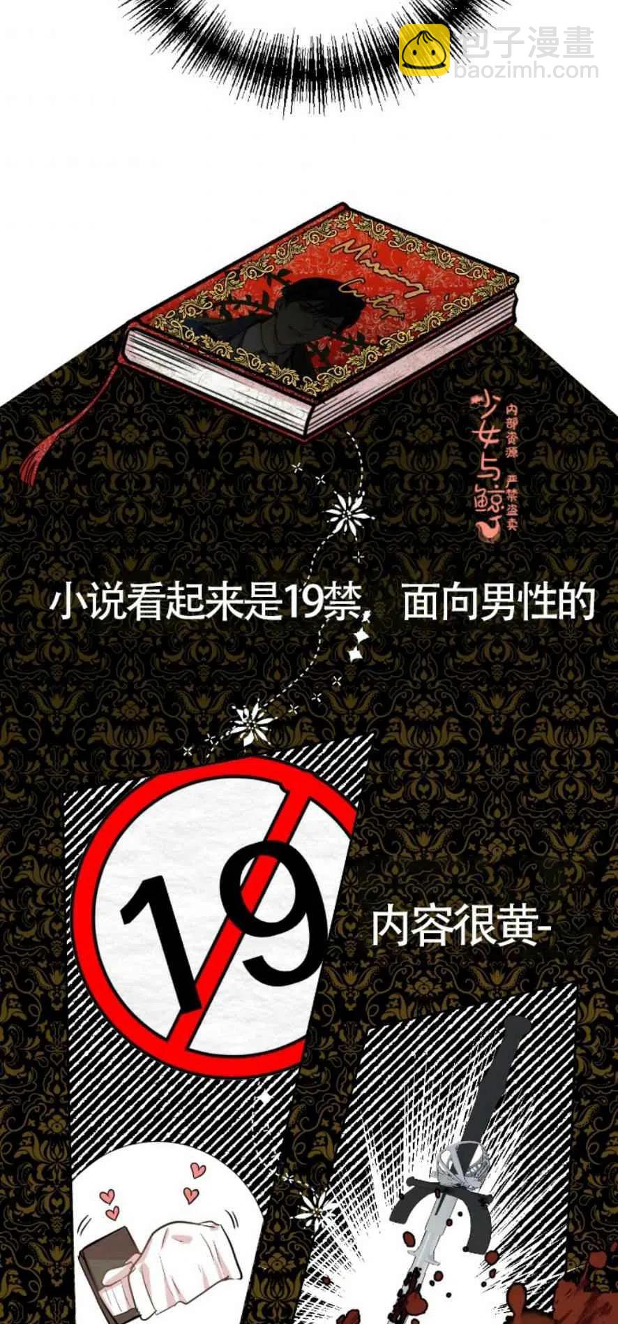 第3话25