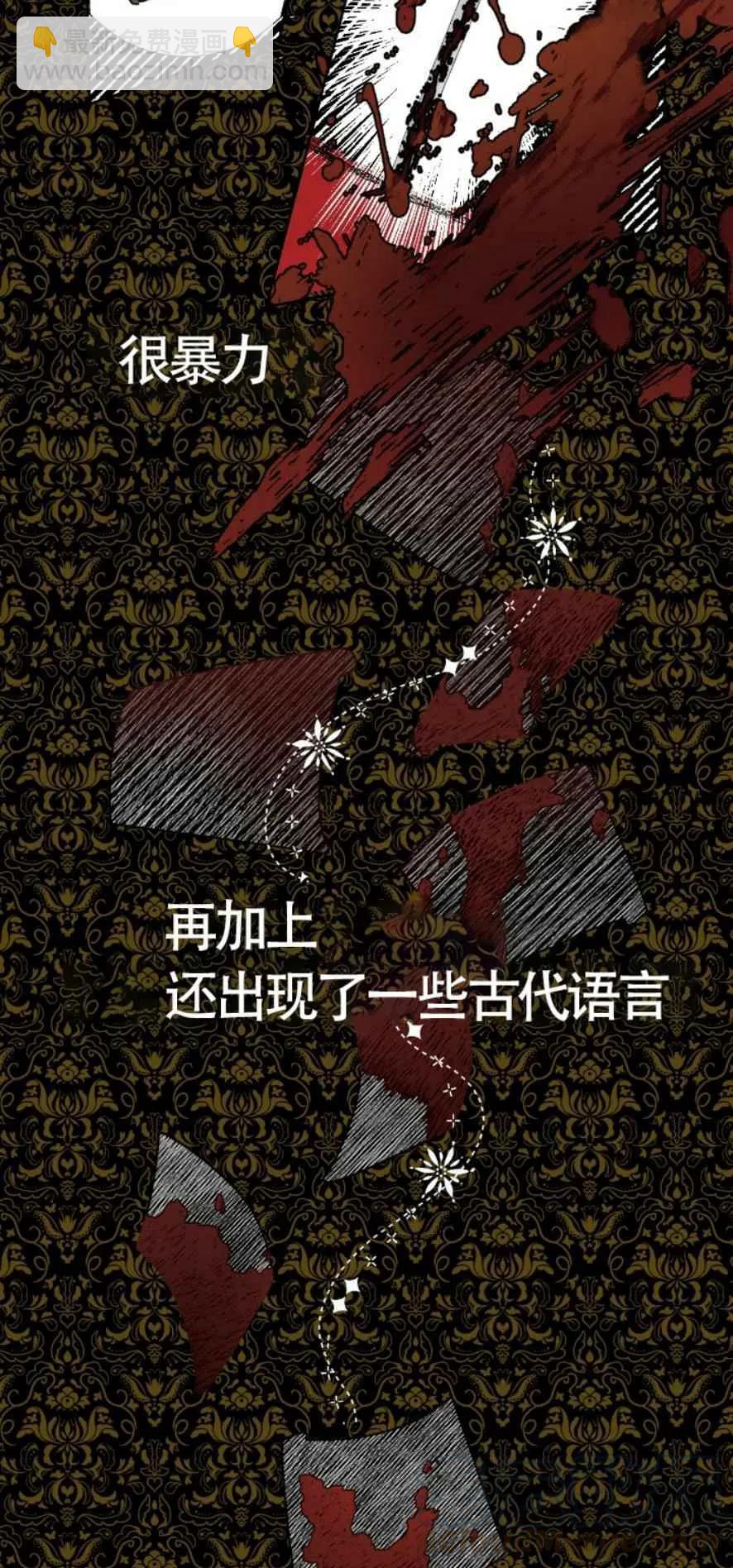 第3话26