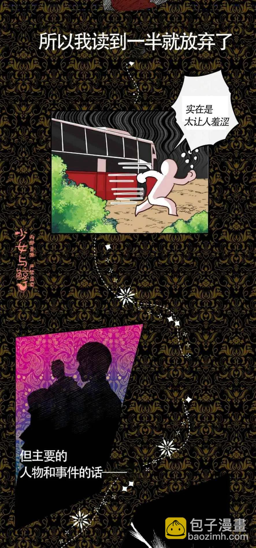 第3话27
