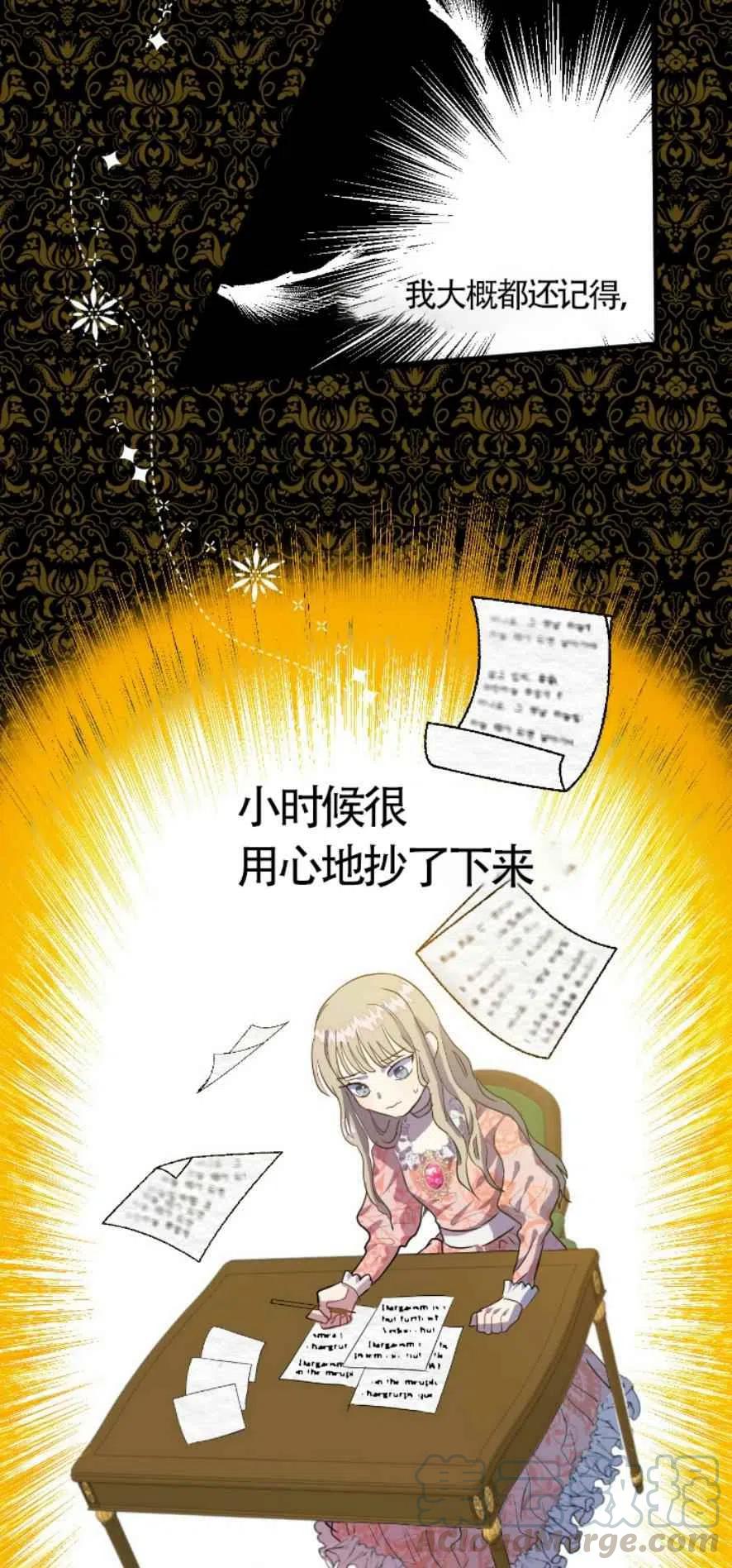 第3话28