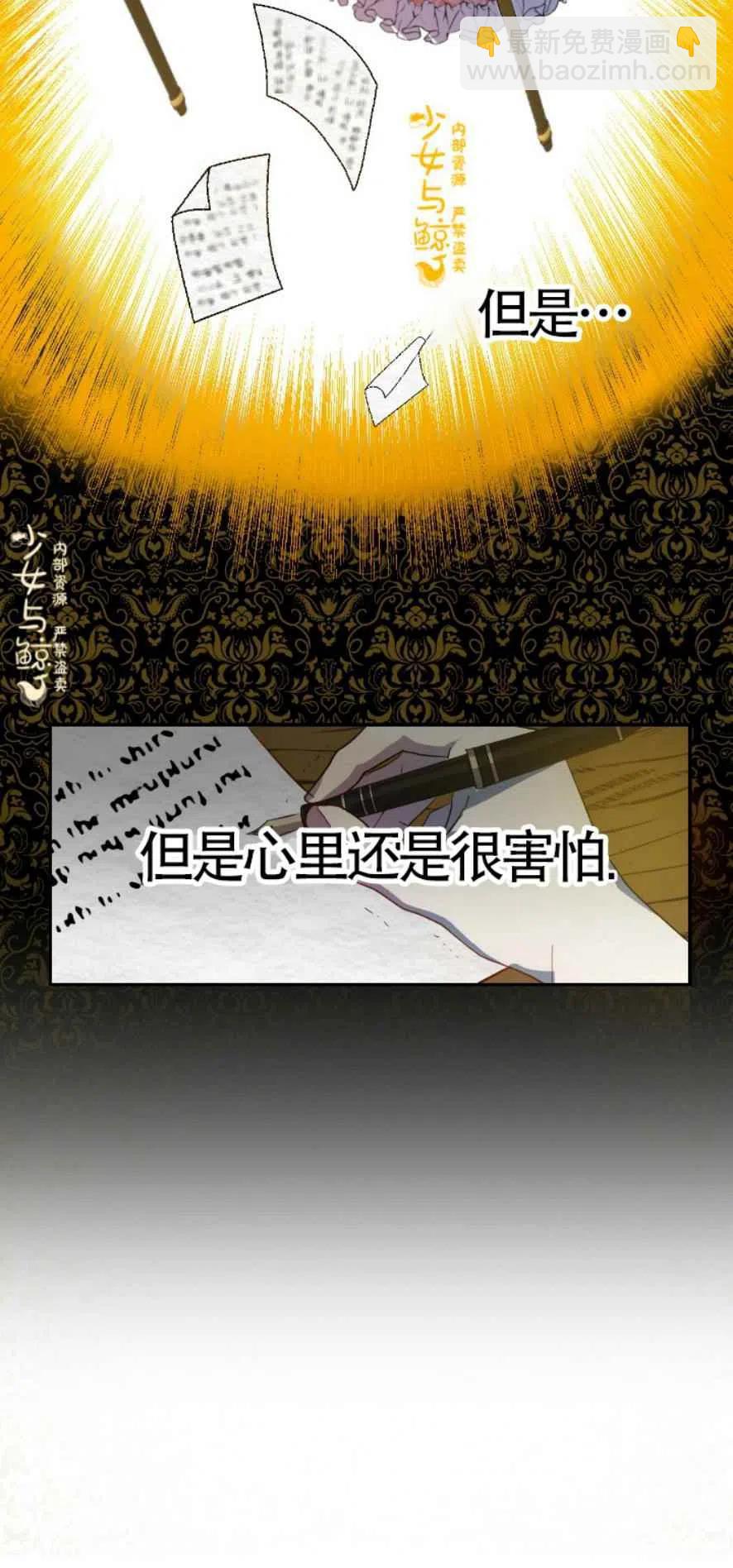 第3话29