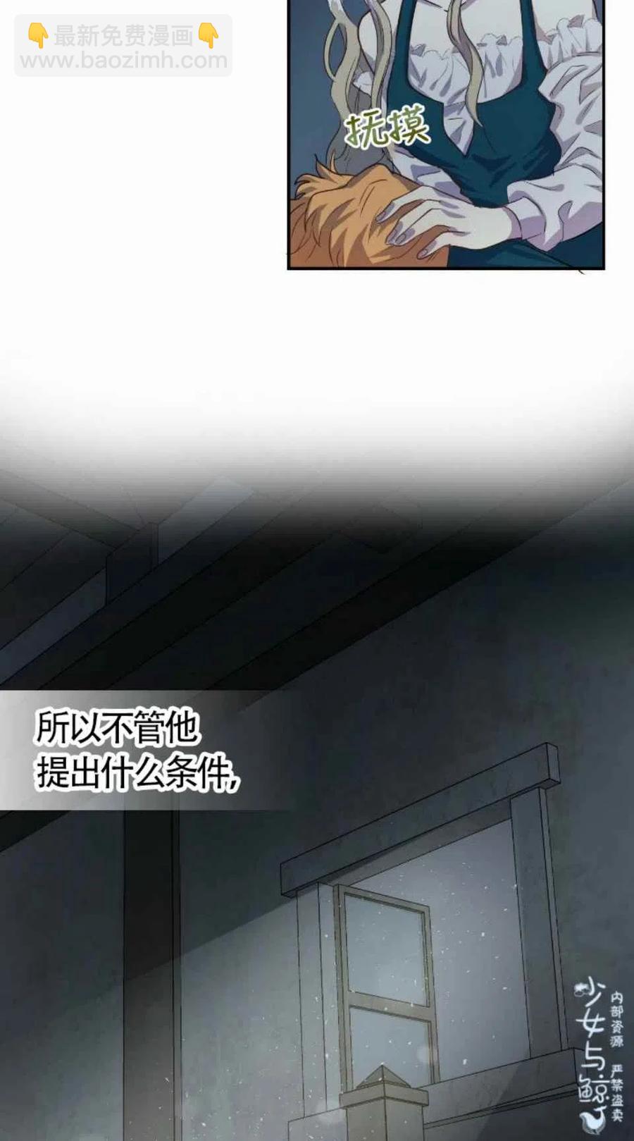 第3话31