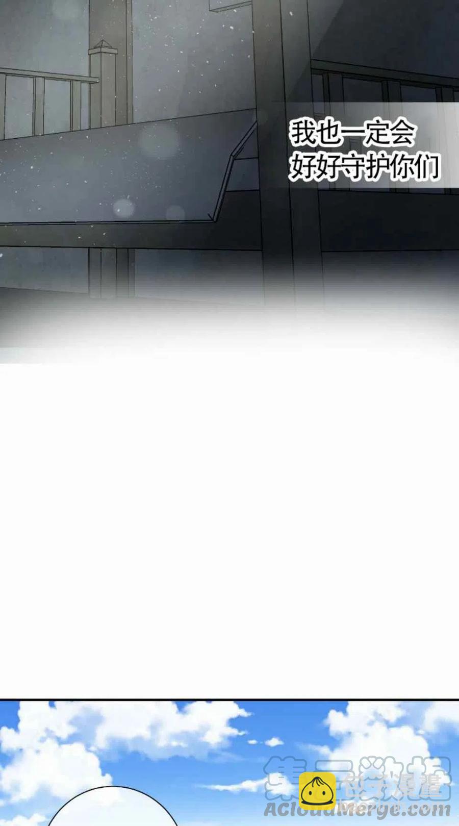 第3话32