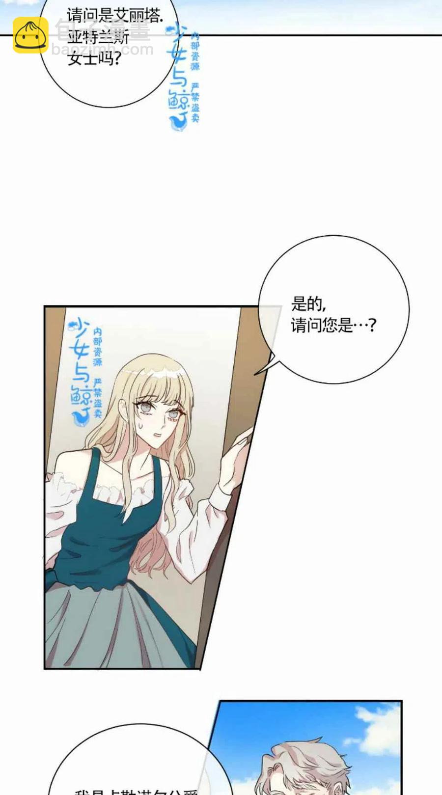 第3话33
