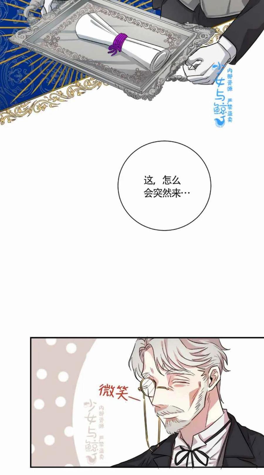第3话35