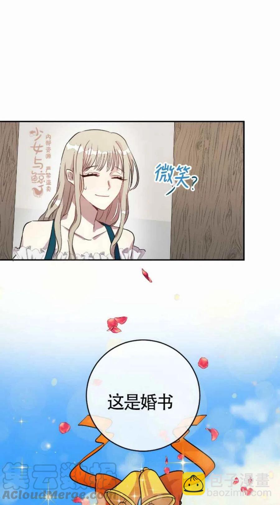 第3话36