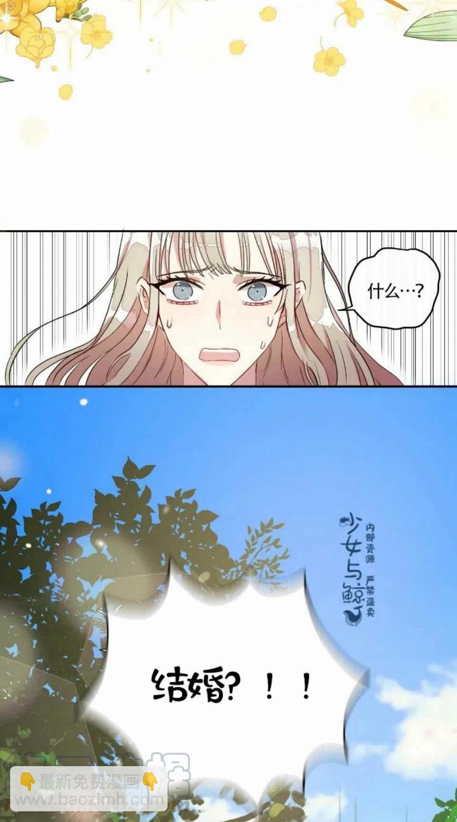 第3话38