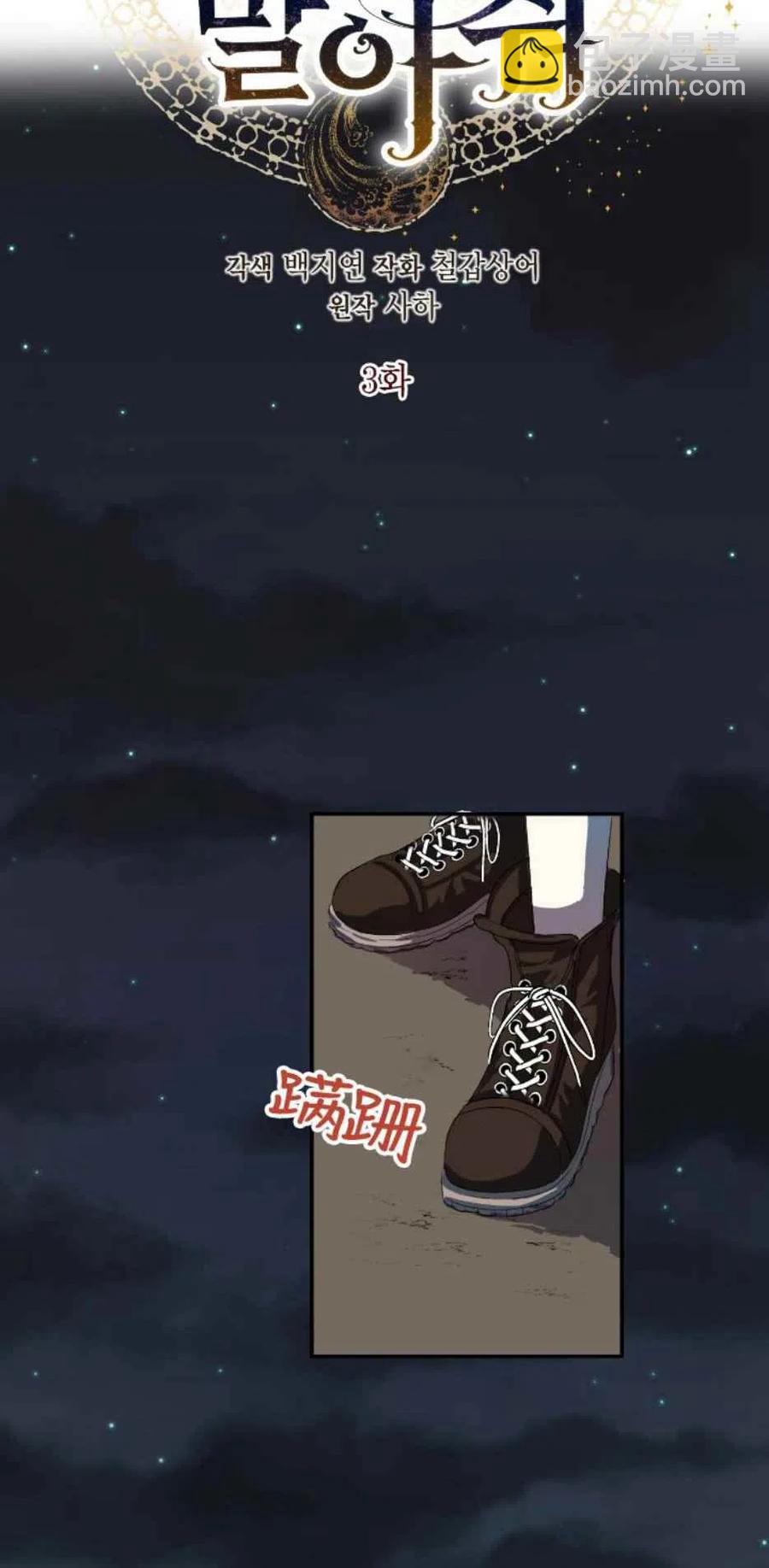 第3话5