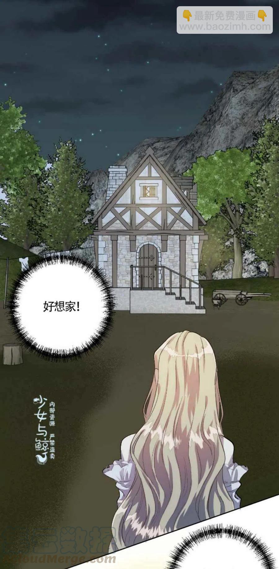 第3话6