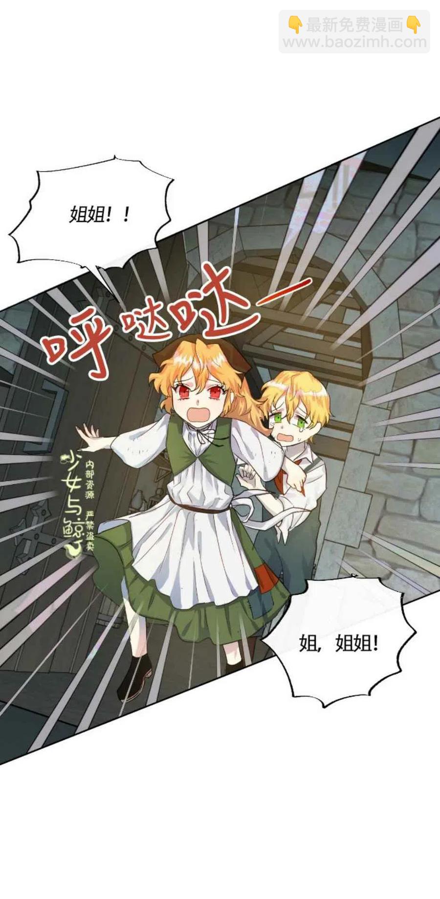第3话9