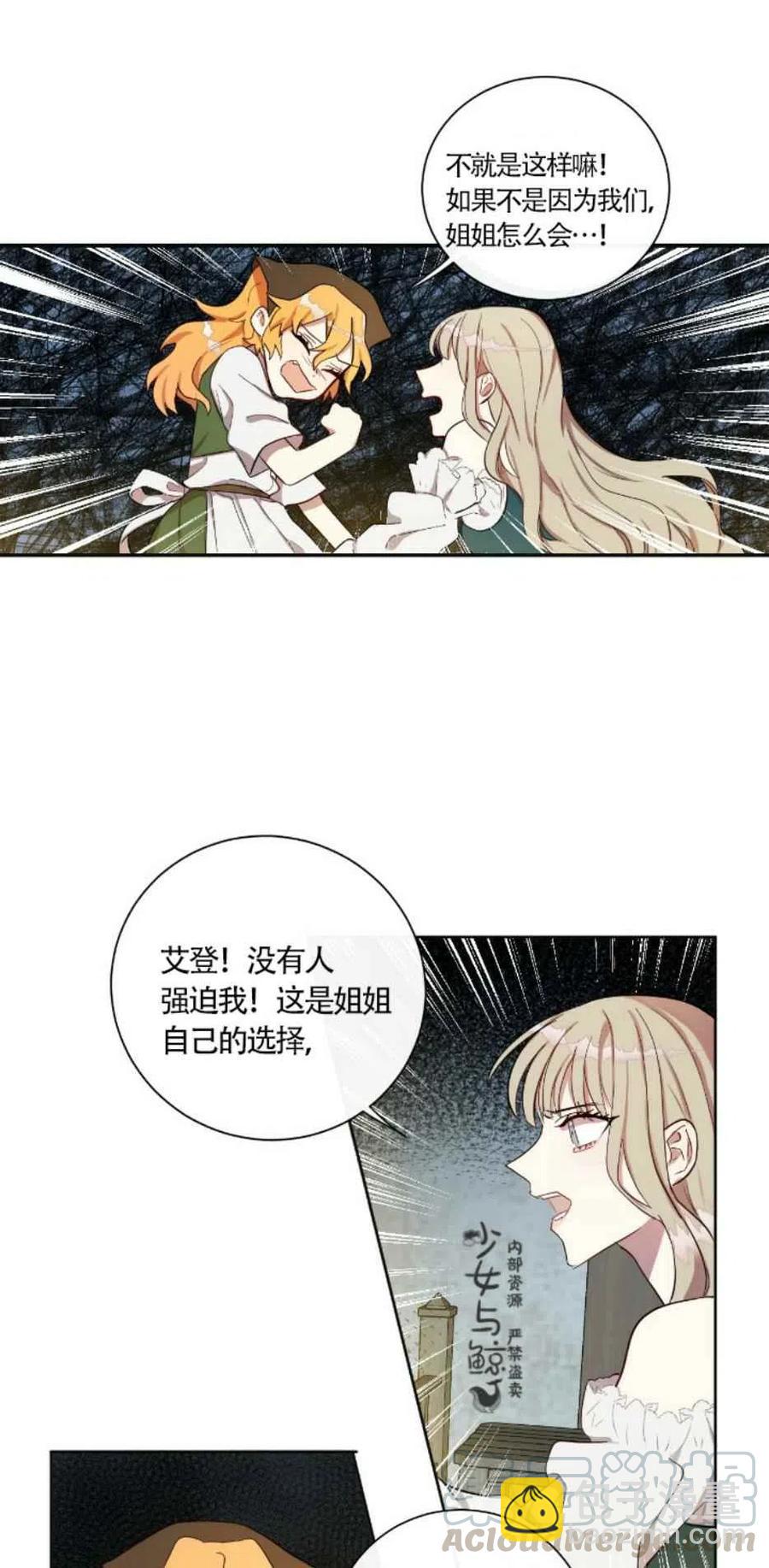 第4话12