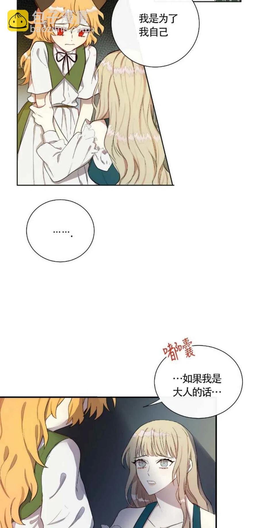 第4话13