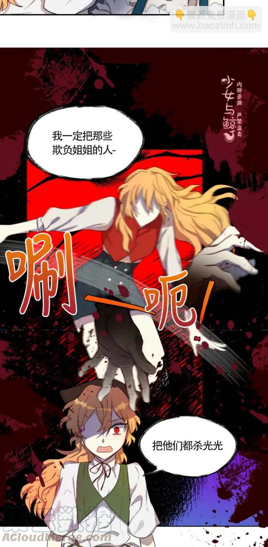 第4话14