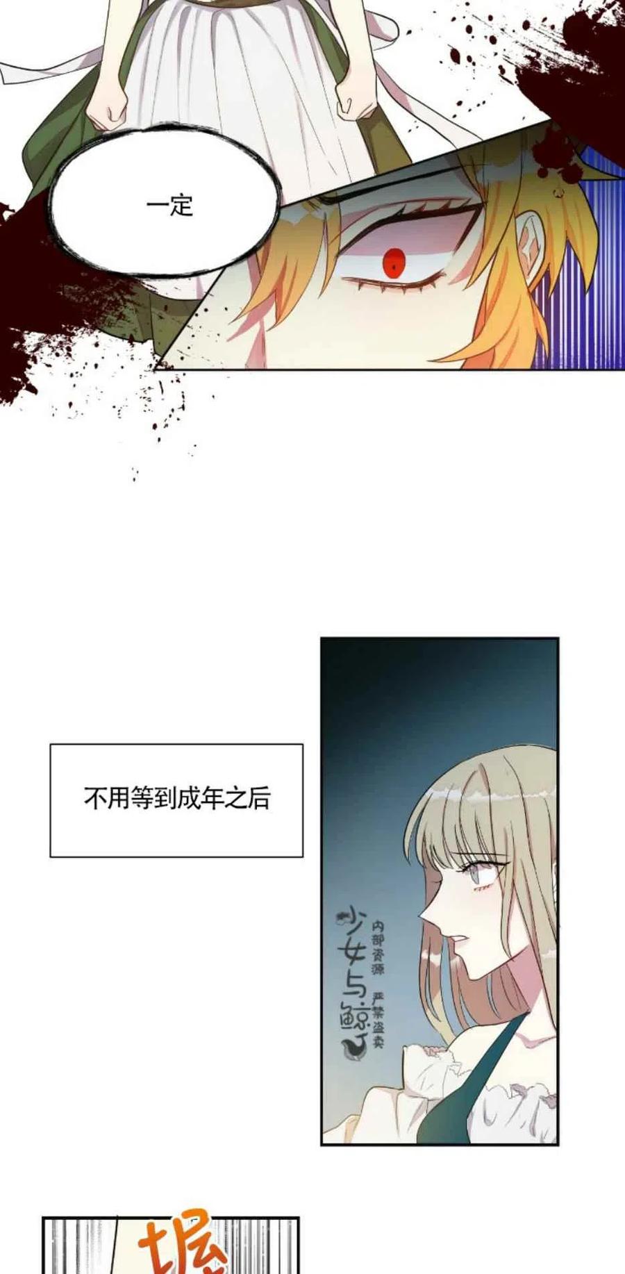 第4话15
