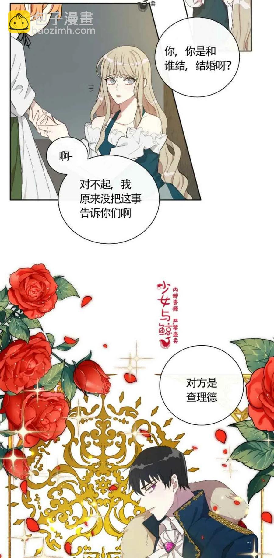 第4话17