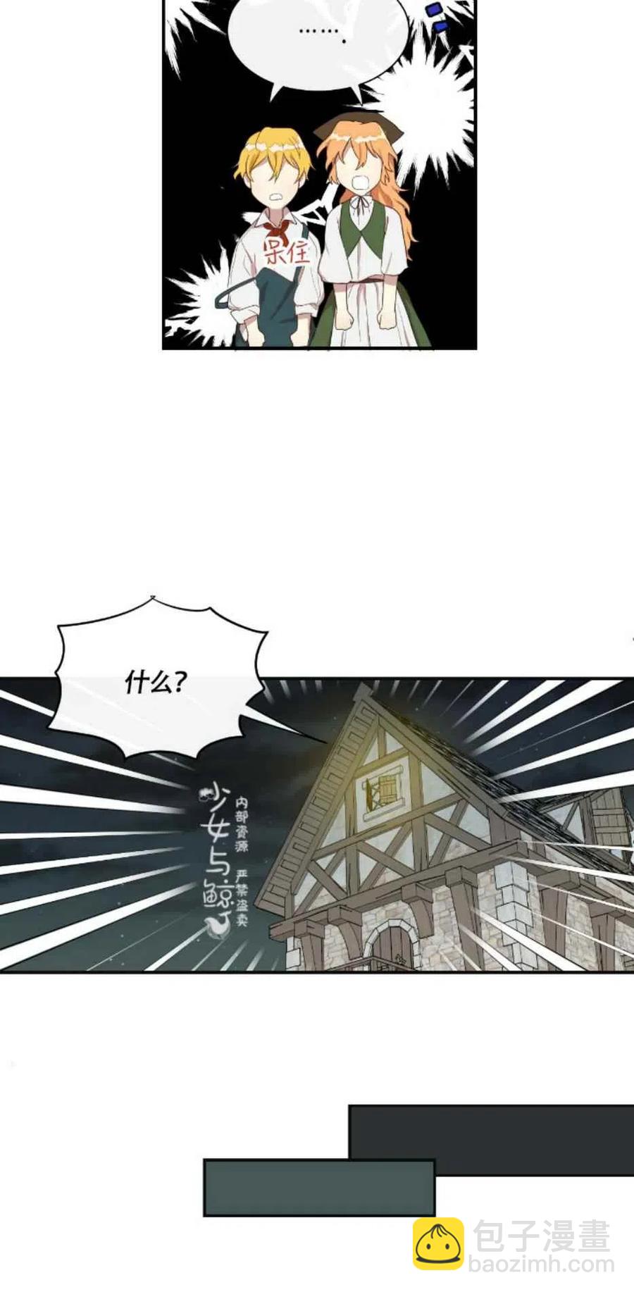第4话19