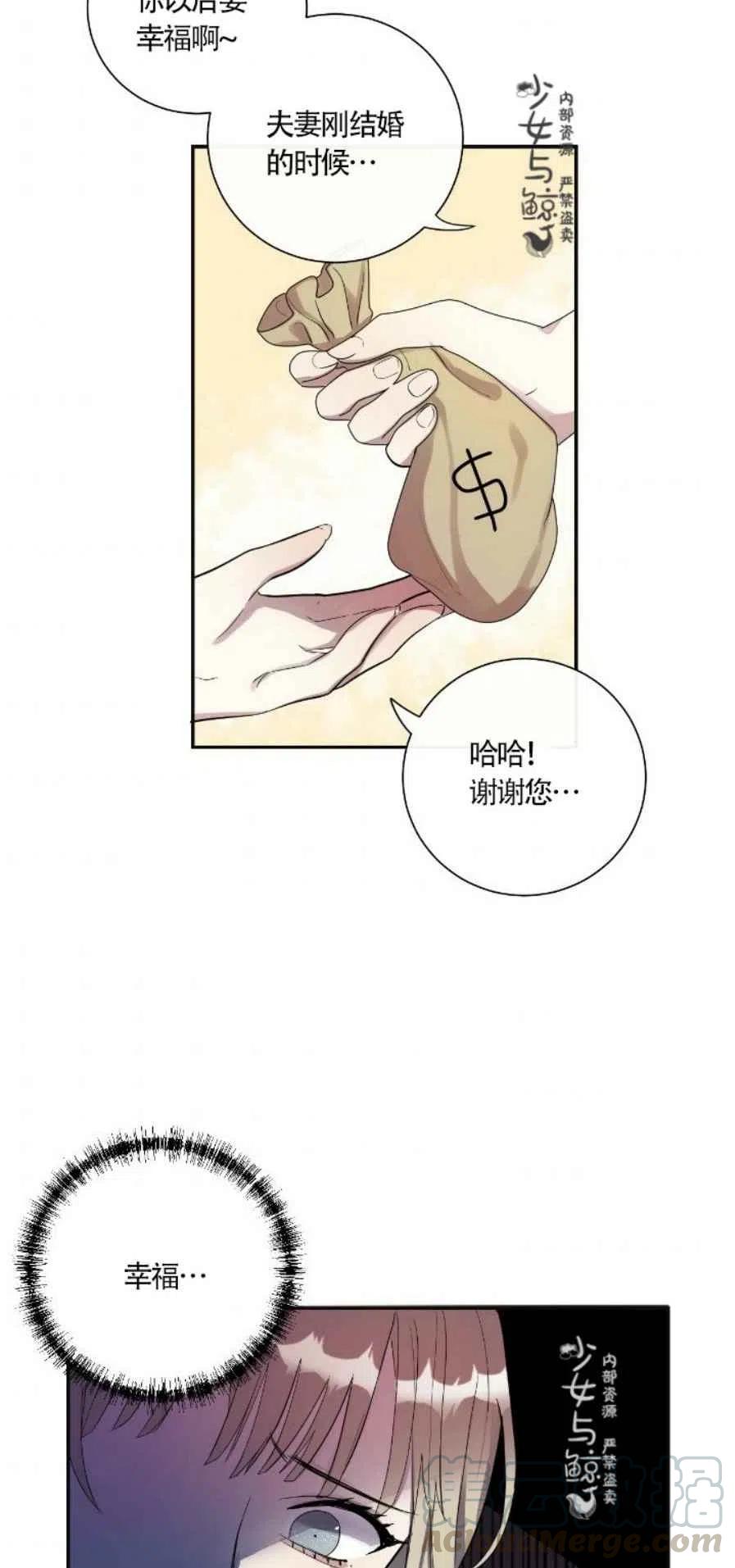 第4话22