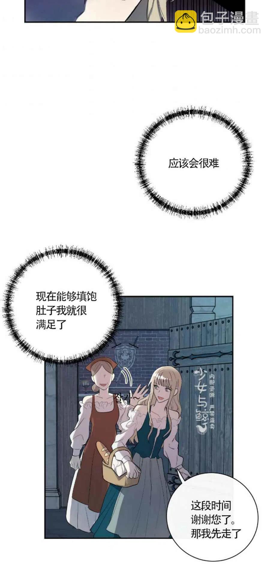 第4话23