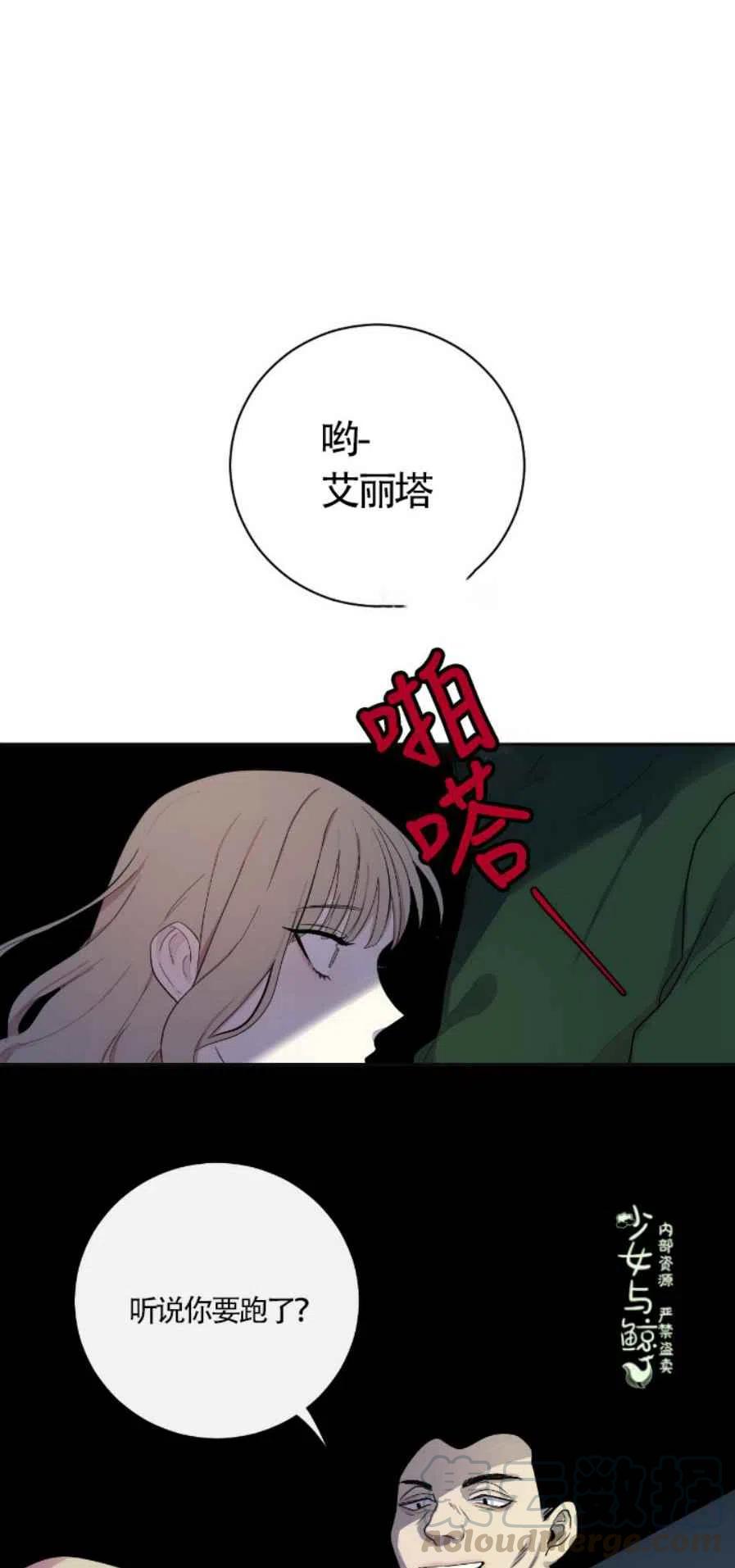 第4话24
