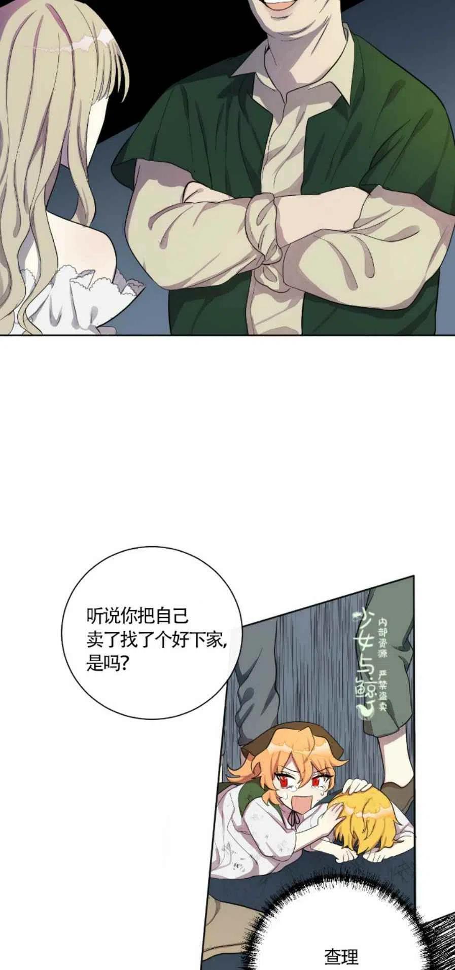 第4话25