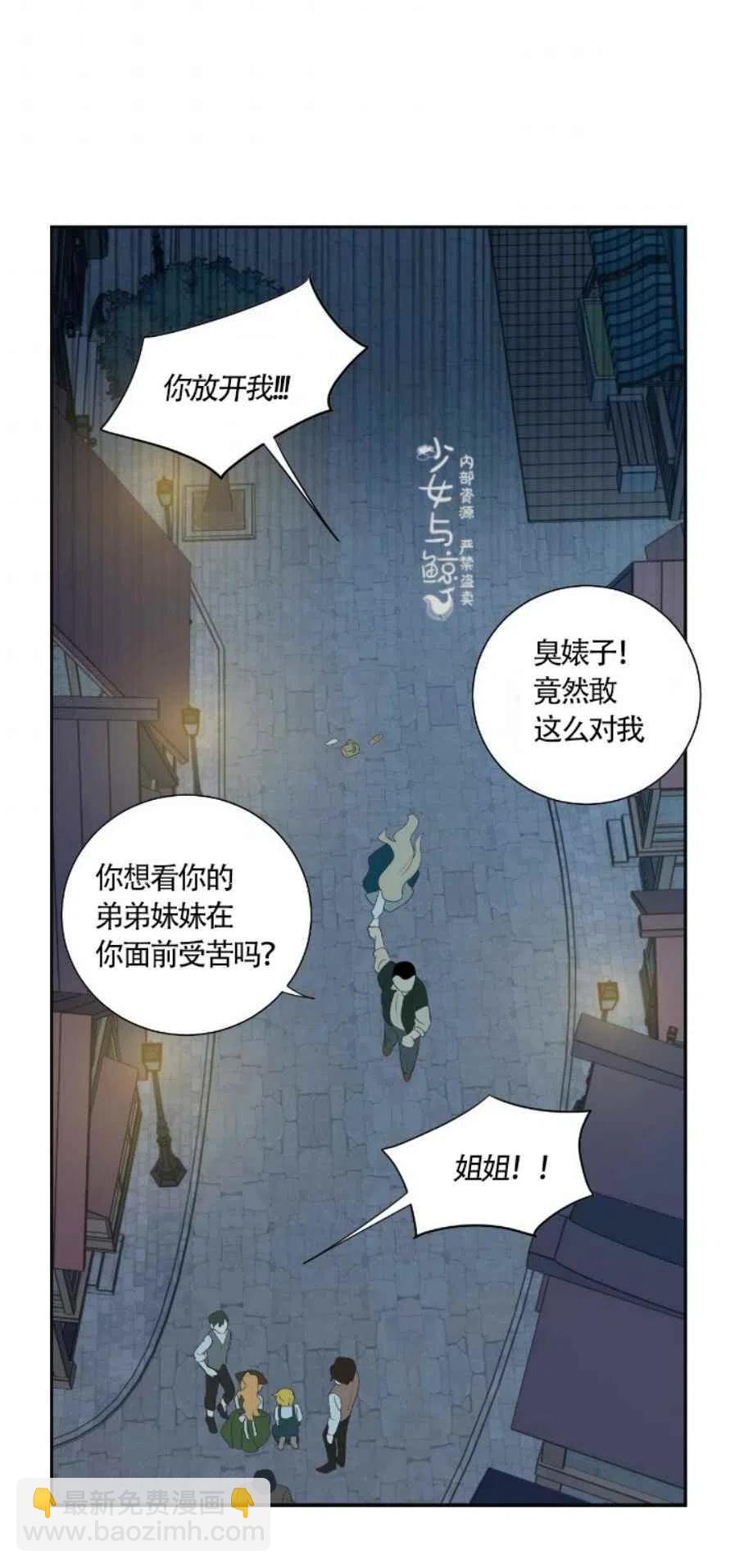 第4话29