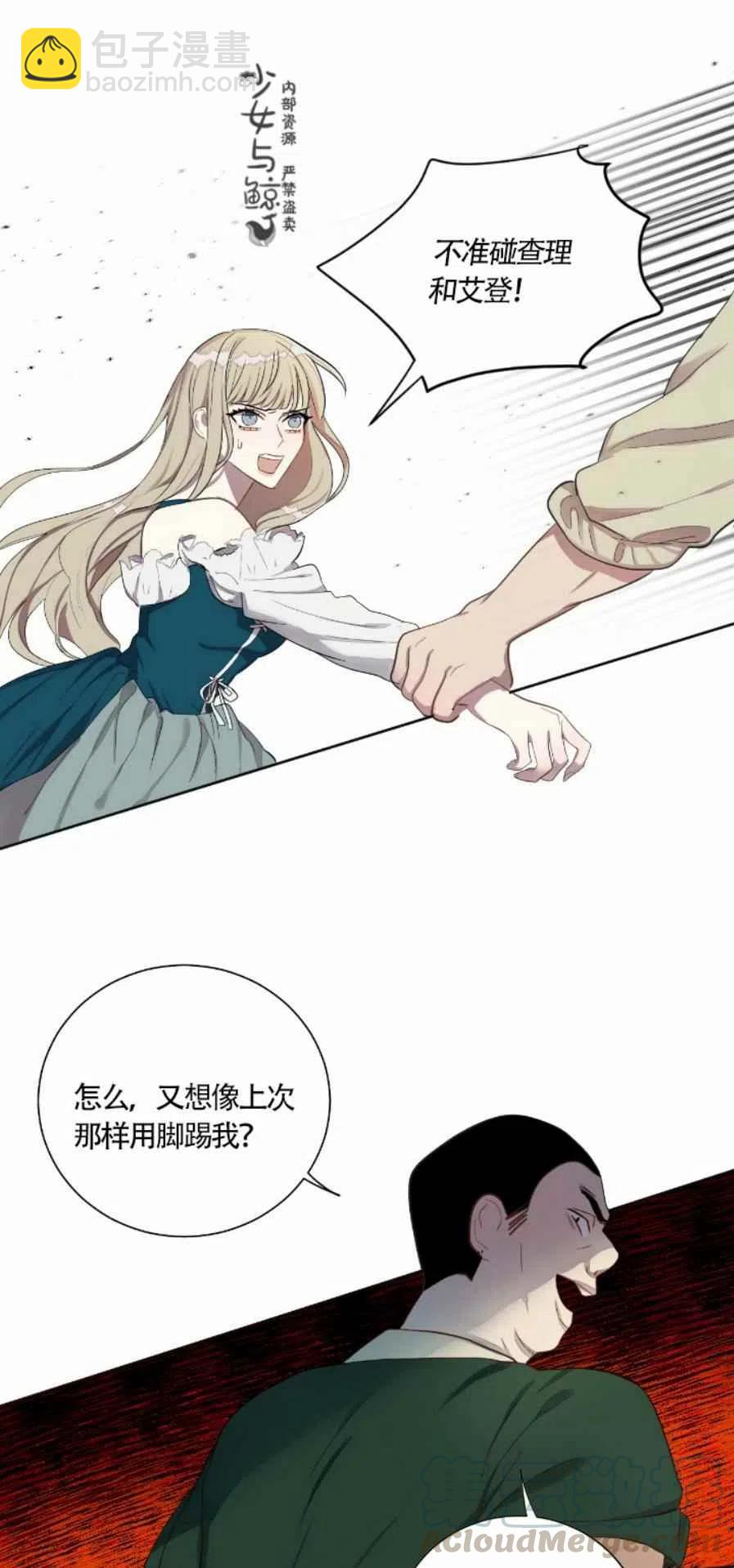 第4话30