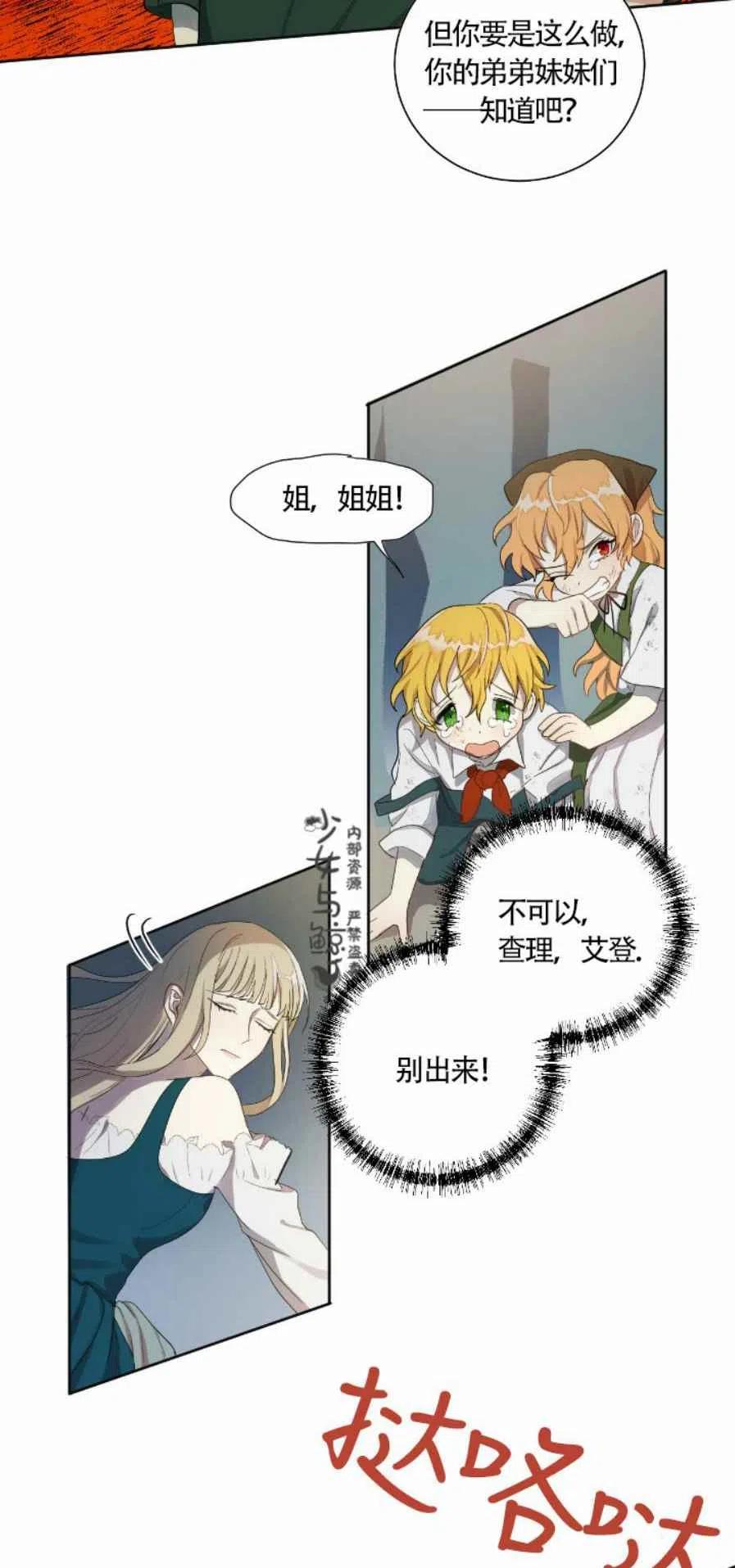 第4话31