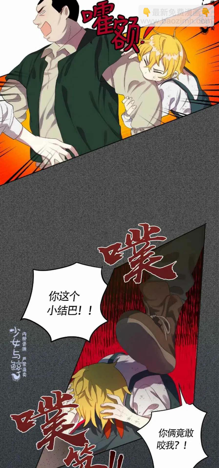 第4话33