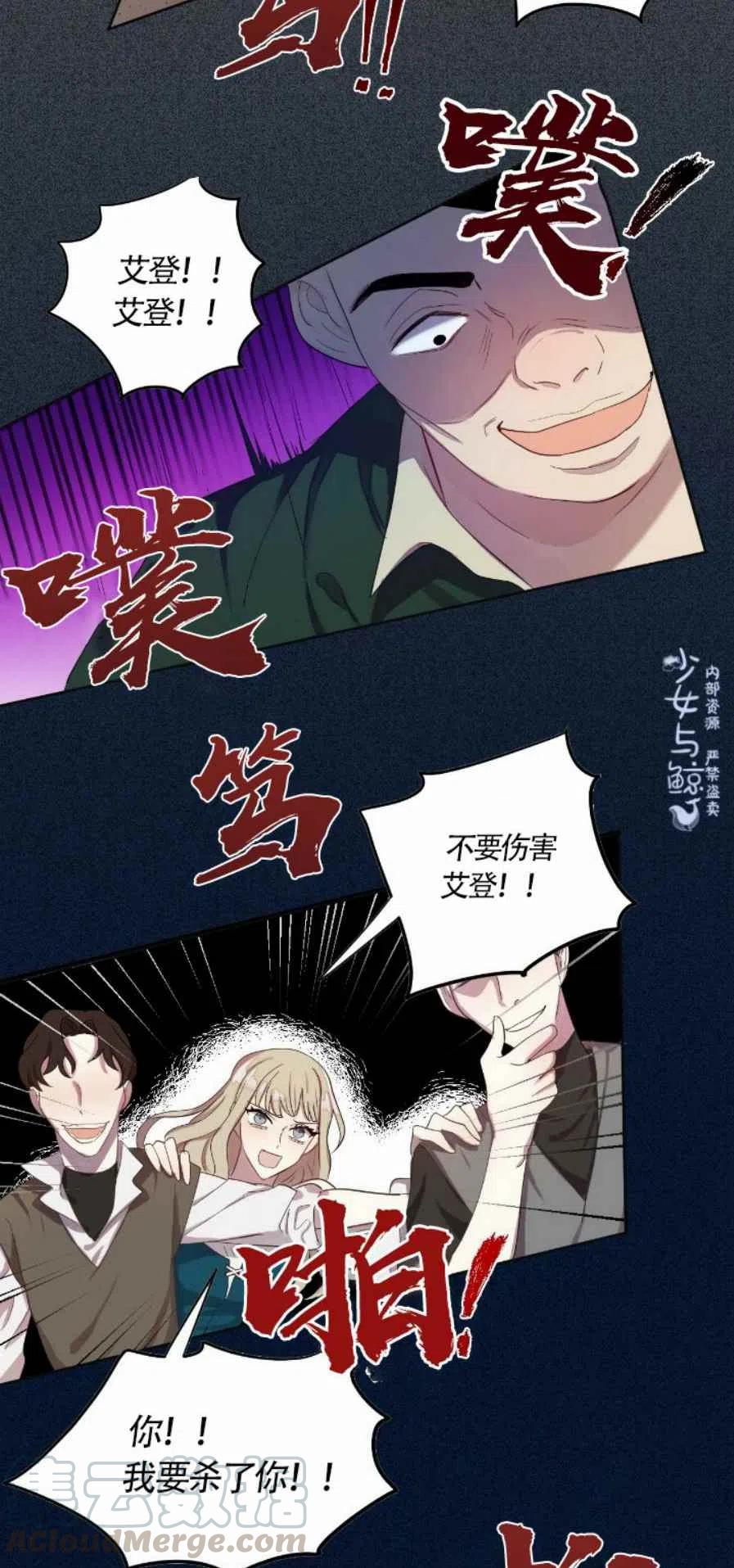 第4话34