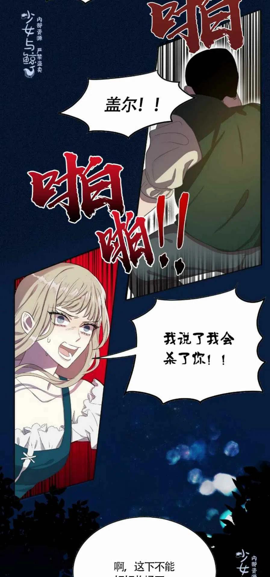 第4话35