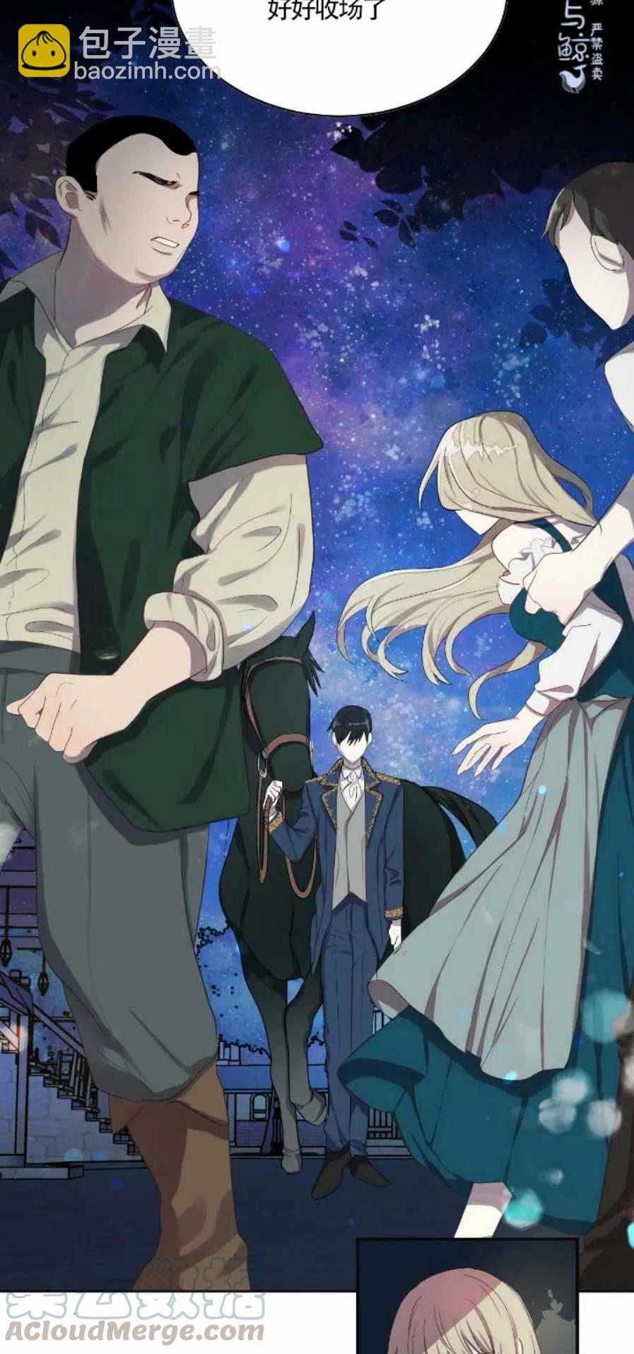 第4话36