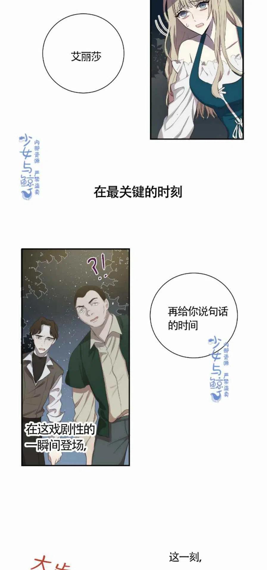 第4话37