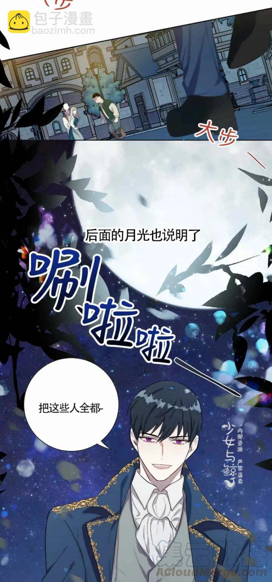 第4话38