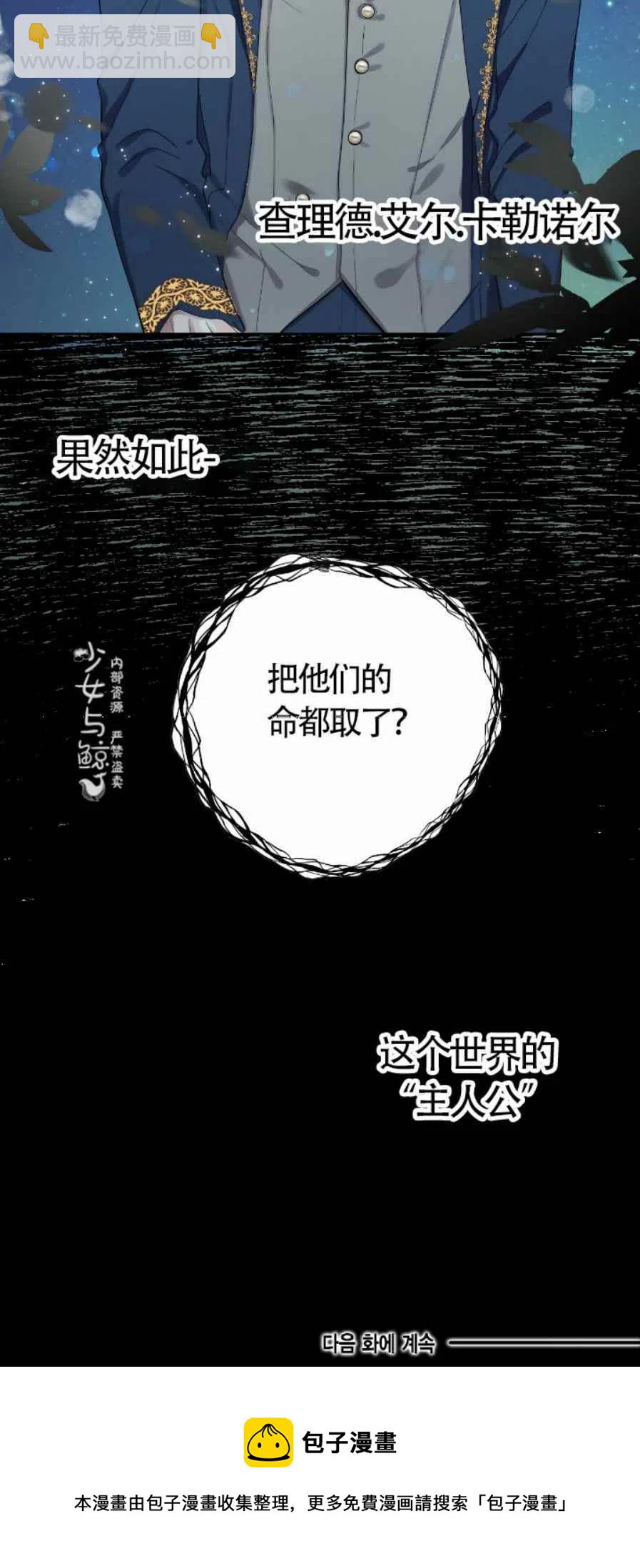 第4话39