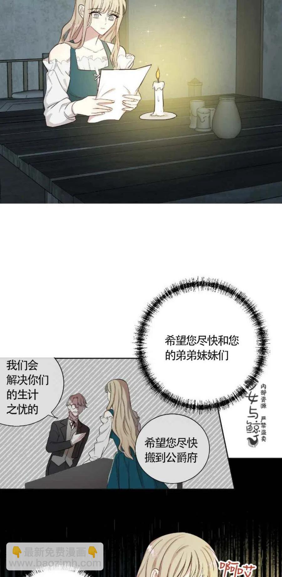 第4话7