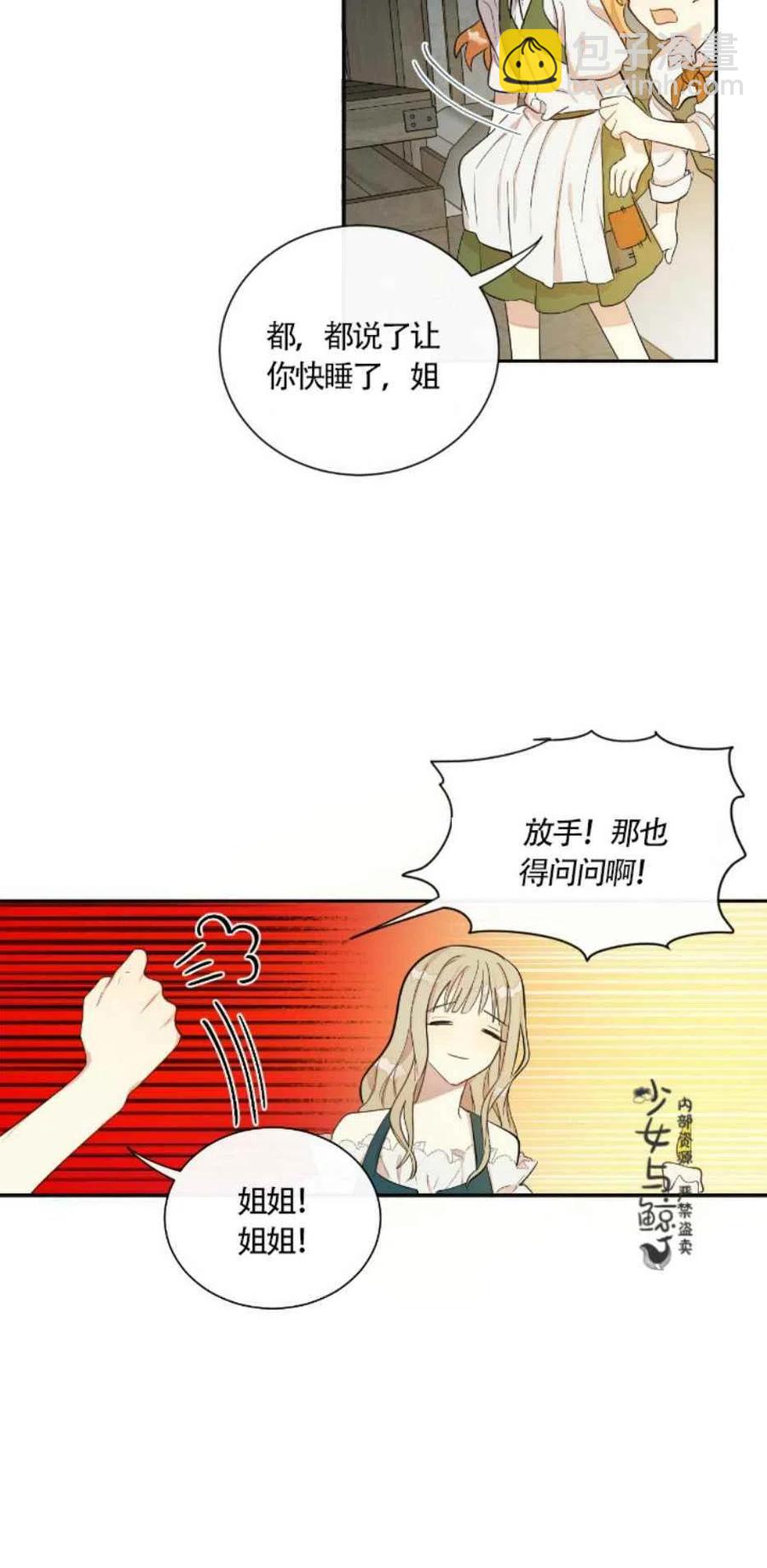 第4话9