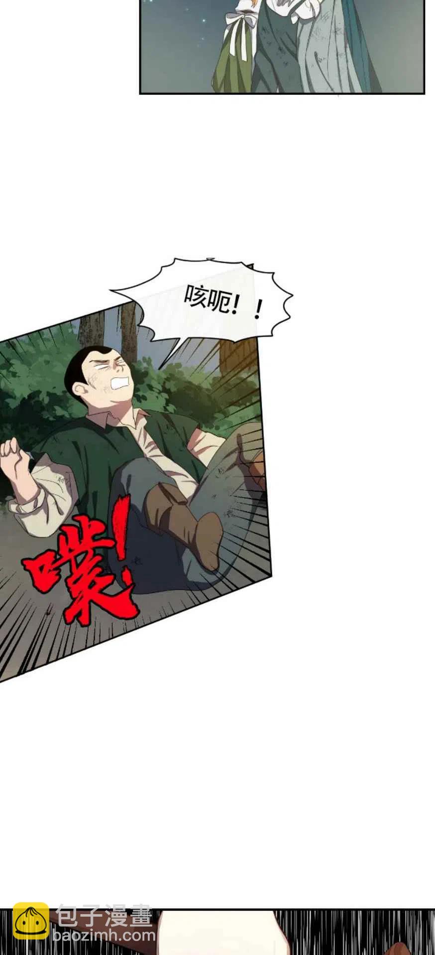 第5话1