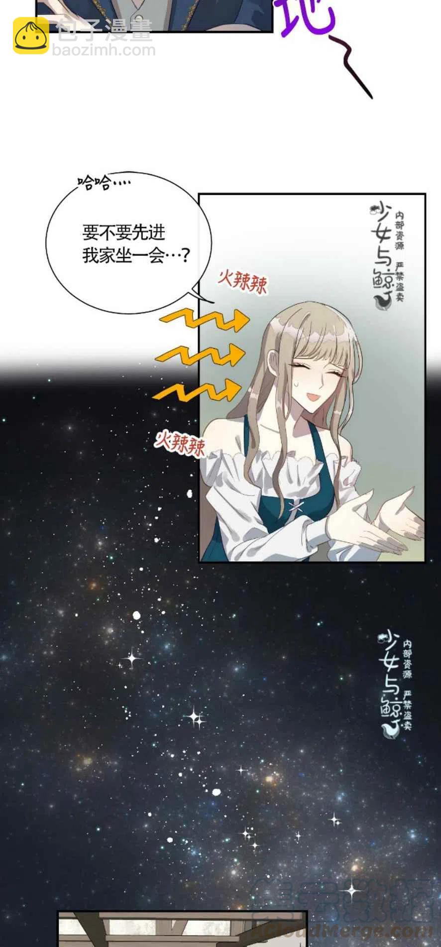 第5话12