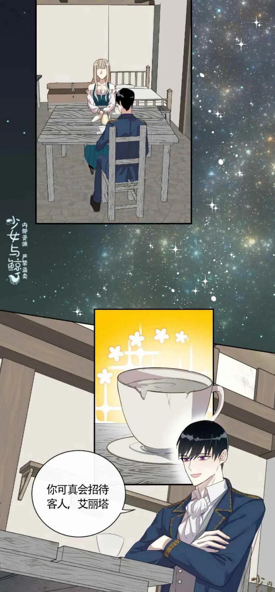 第5话13