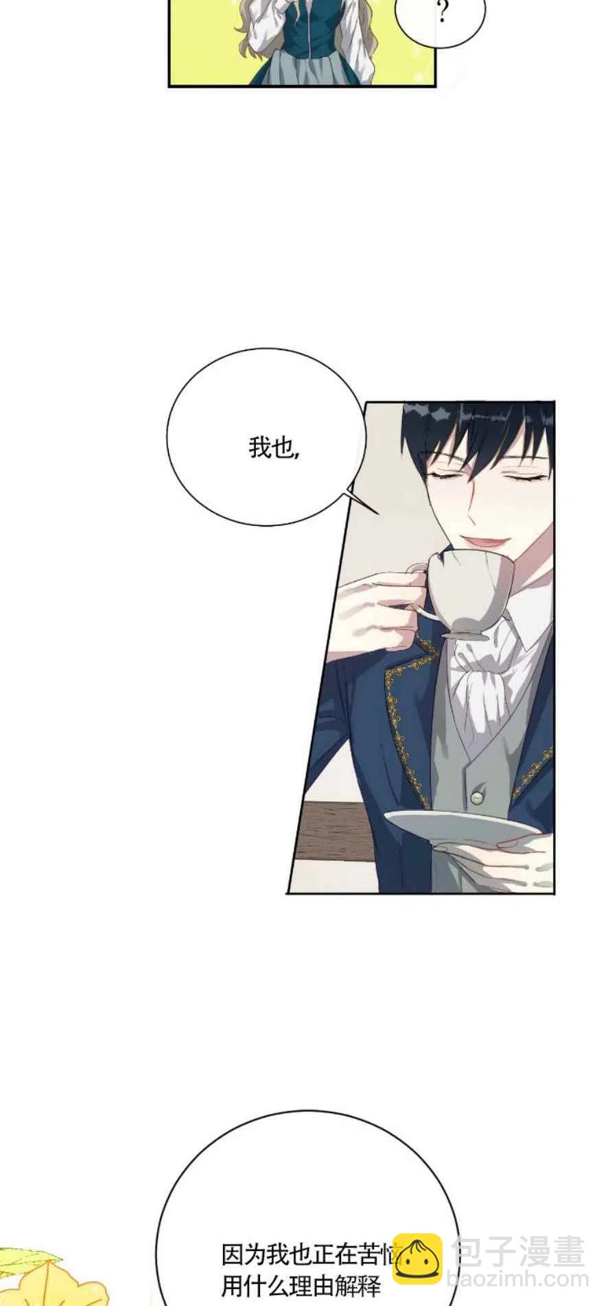 第5话17