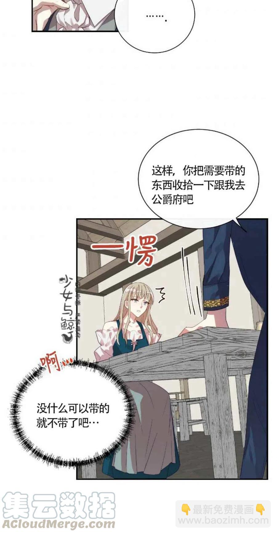 第5话22