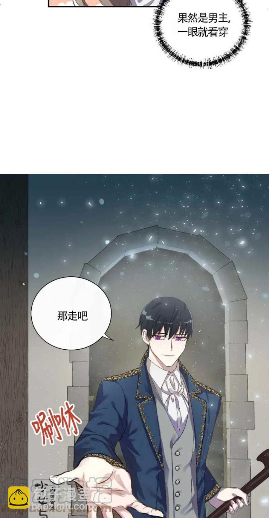 第5话24