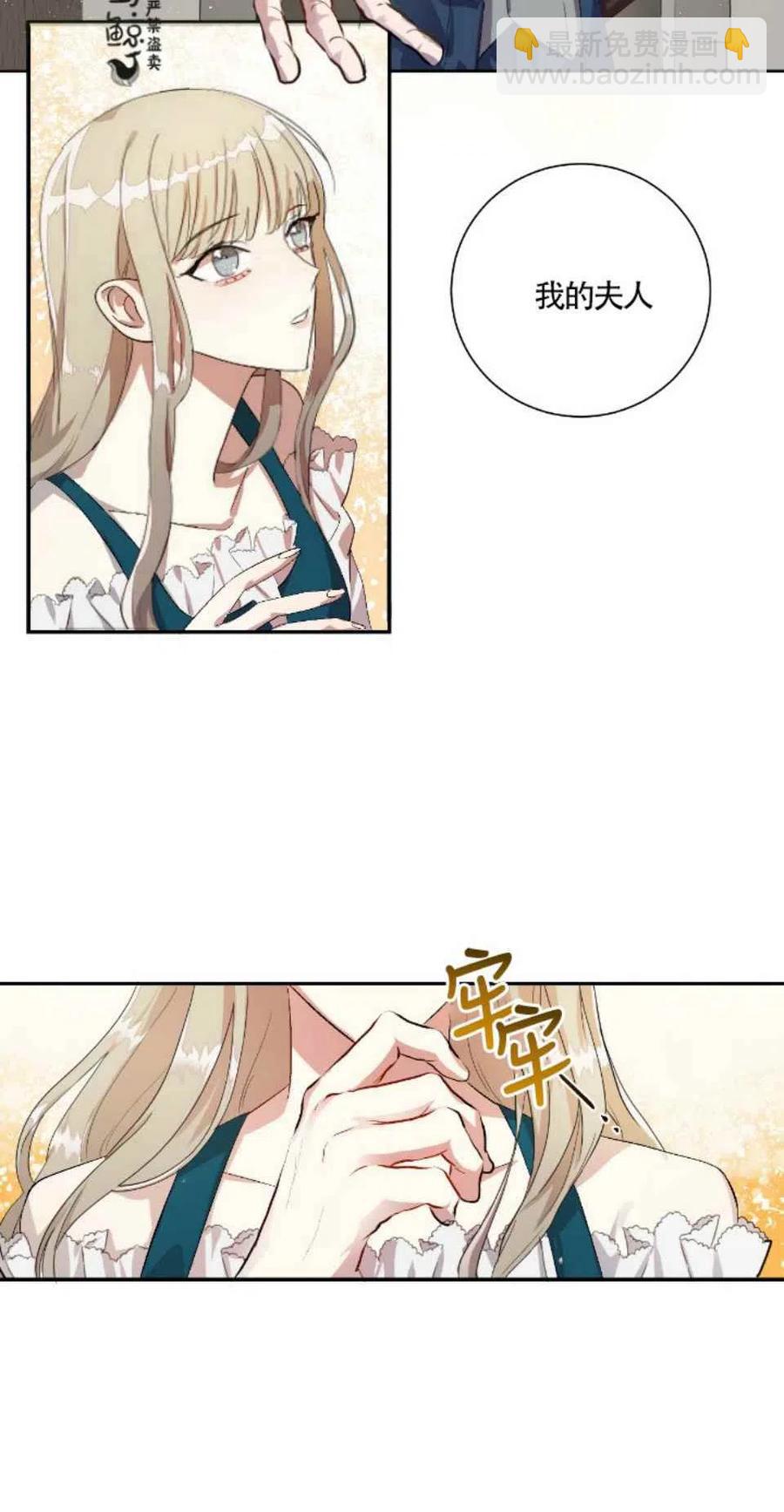 第5话25