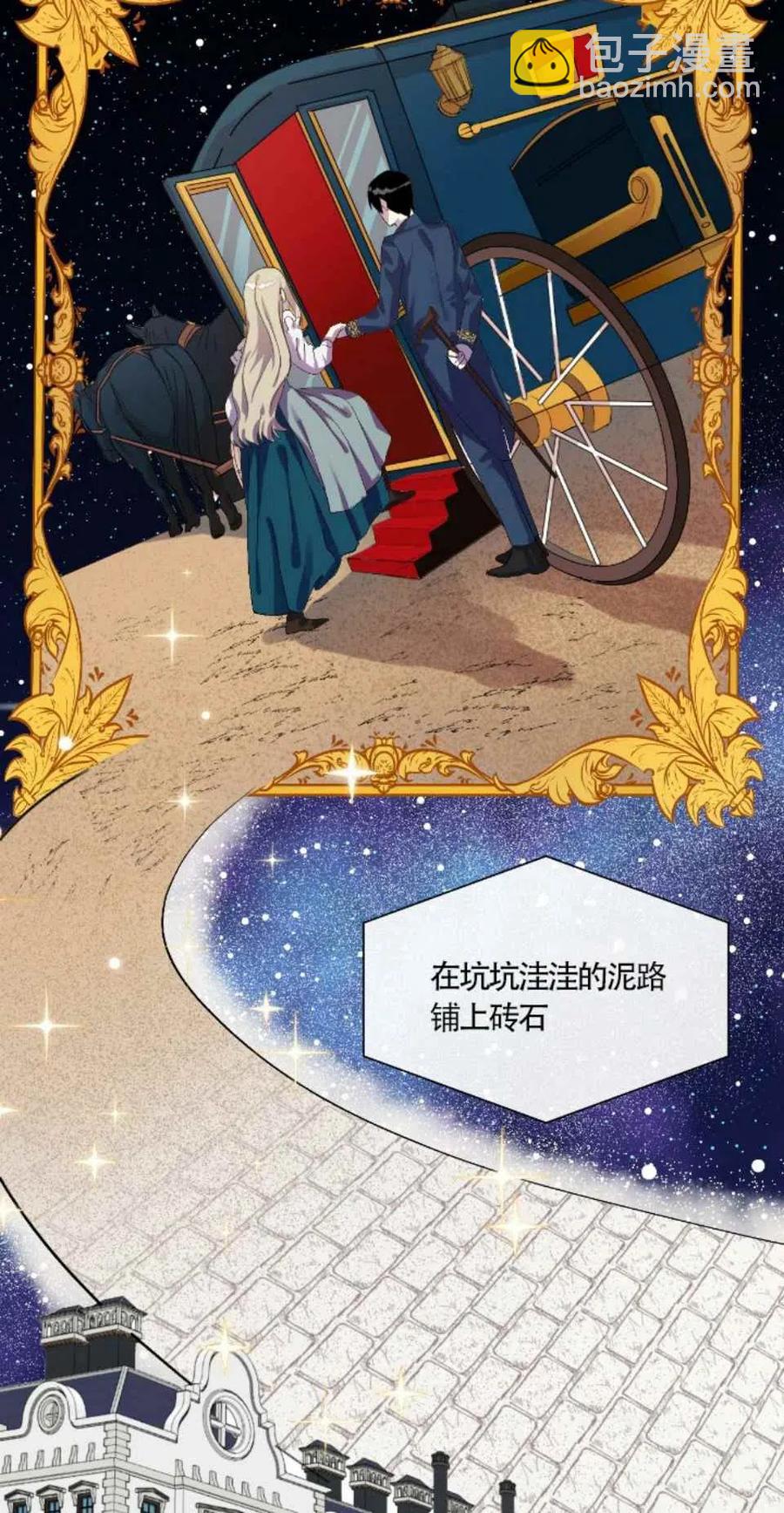第5话27