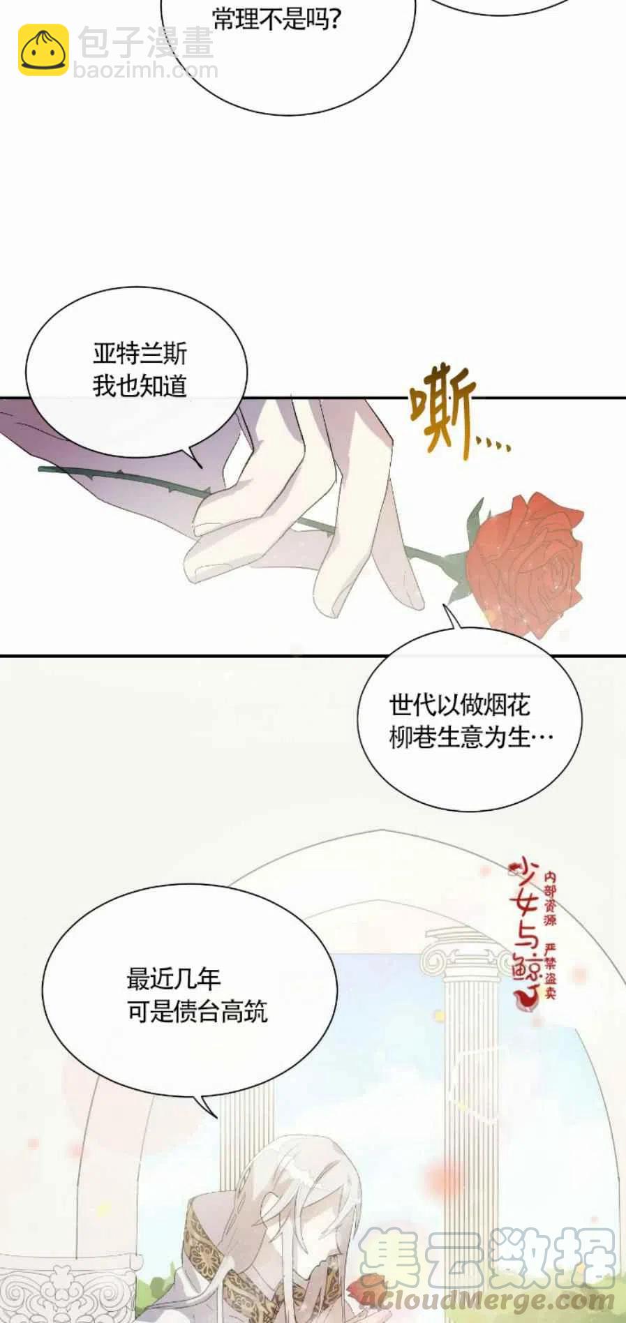 第5话34