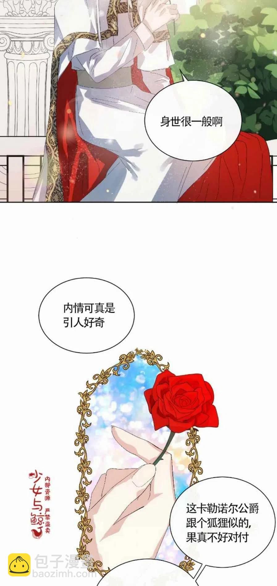 第5话35