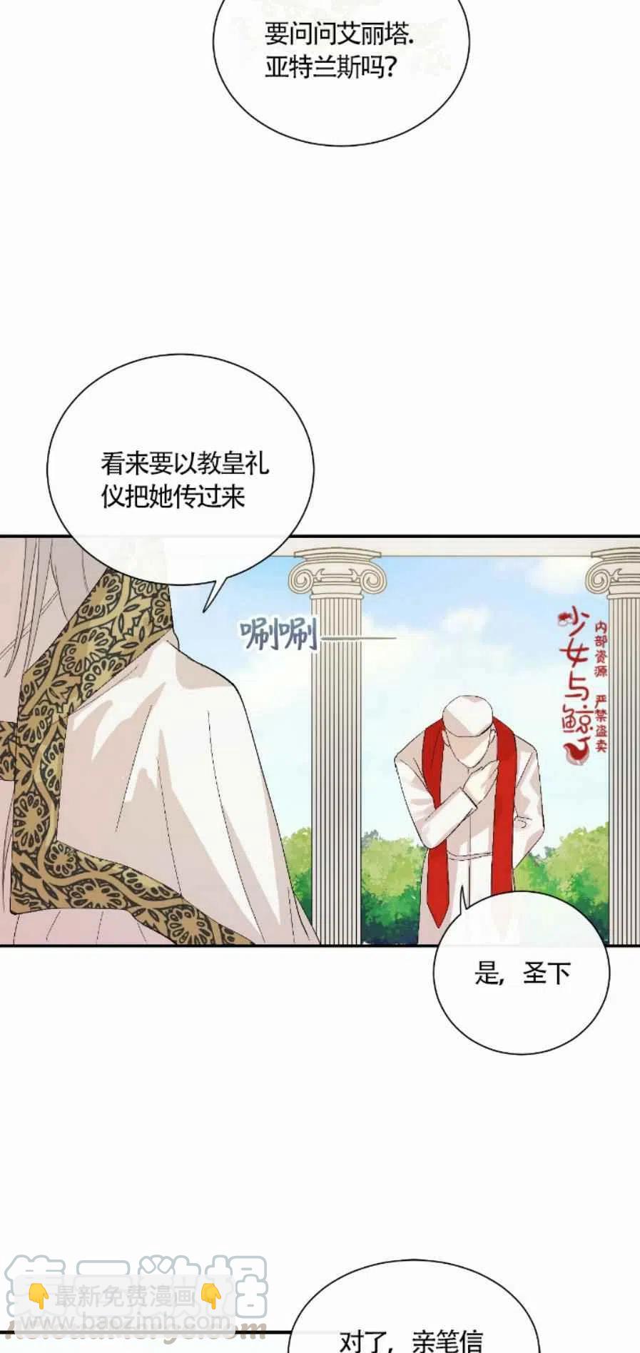 第5话36