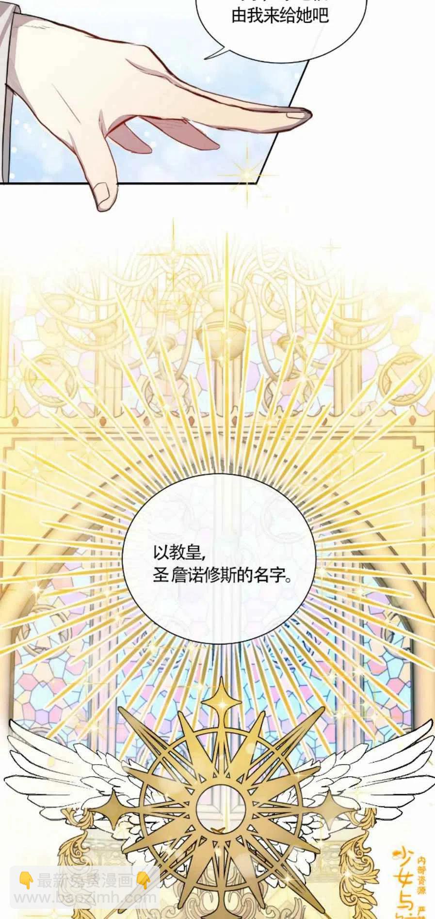 第5话37