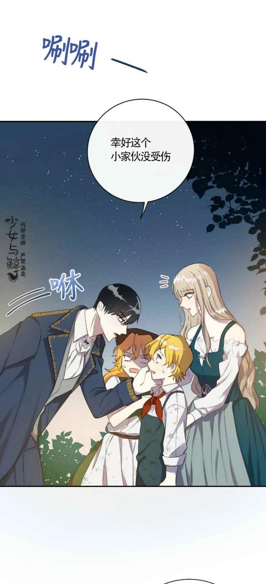 第5话7